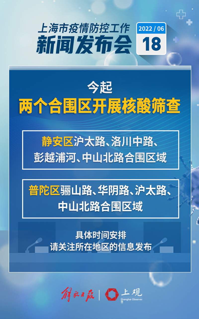 「疫情确诊小区」〃小区出现确诊需要隔离吗-第1张图片