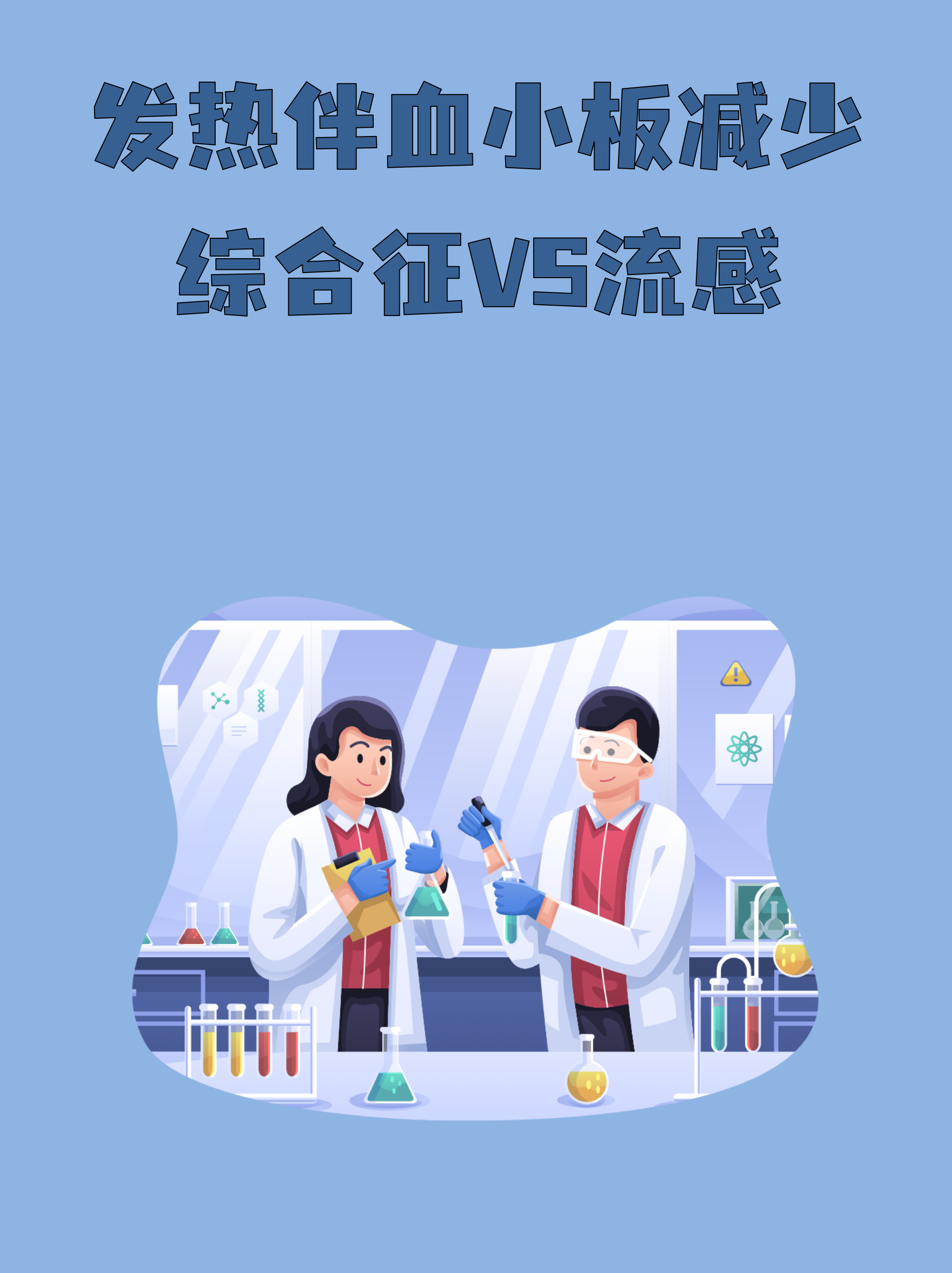 河南新增本土确诊4例.河南新增本土确诊5例-第2张图片