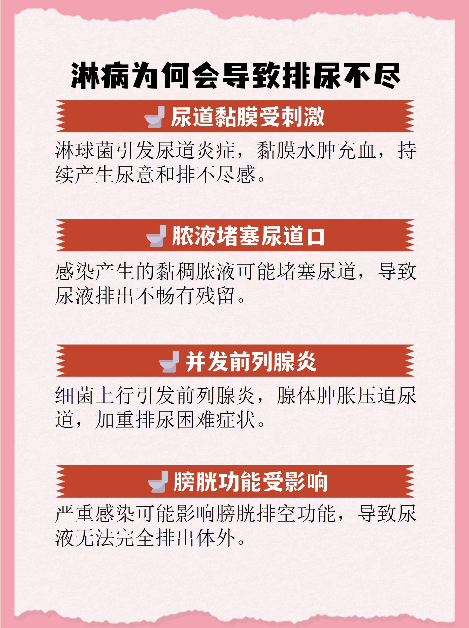 保定:感染者确实不少-保定3人感染病毒-第1张图片
