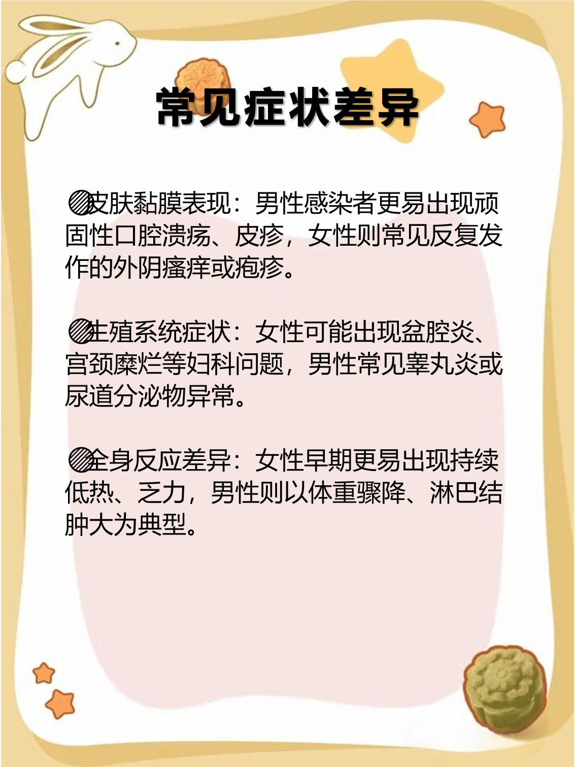 保定:感染者确实不少-保定3人感染病毒-第2张图片