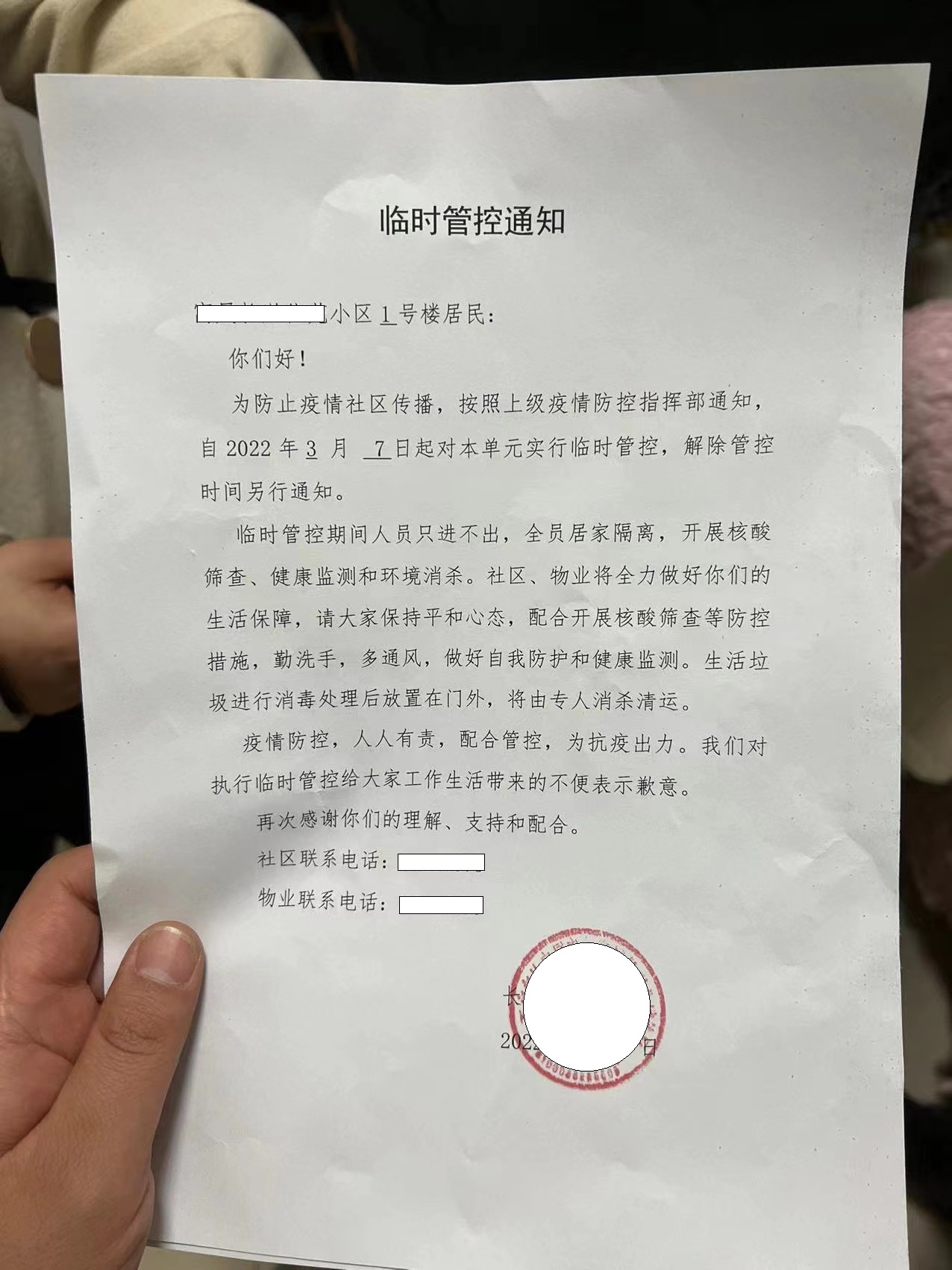 西安疫情新情况︰(西安疫情最新动向)-第2张图片