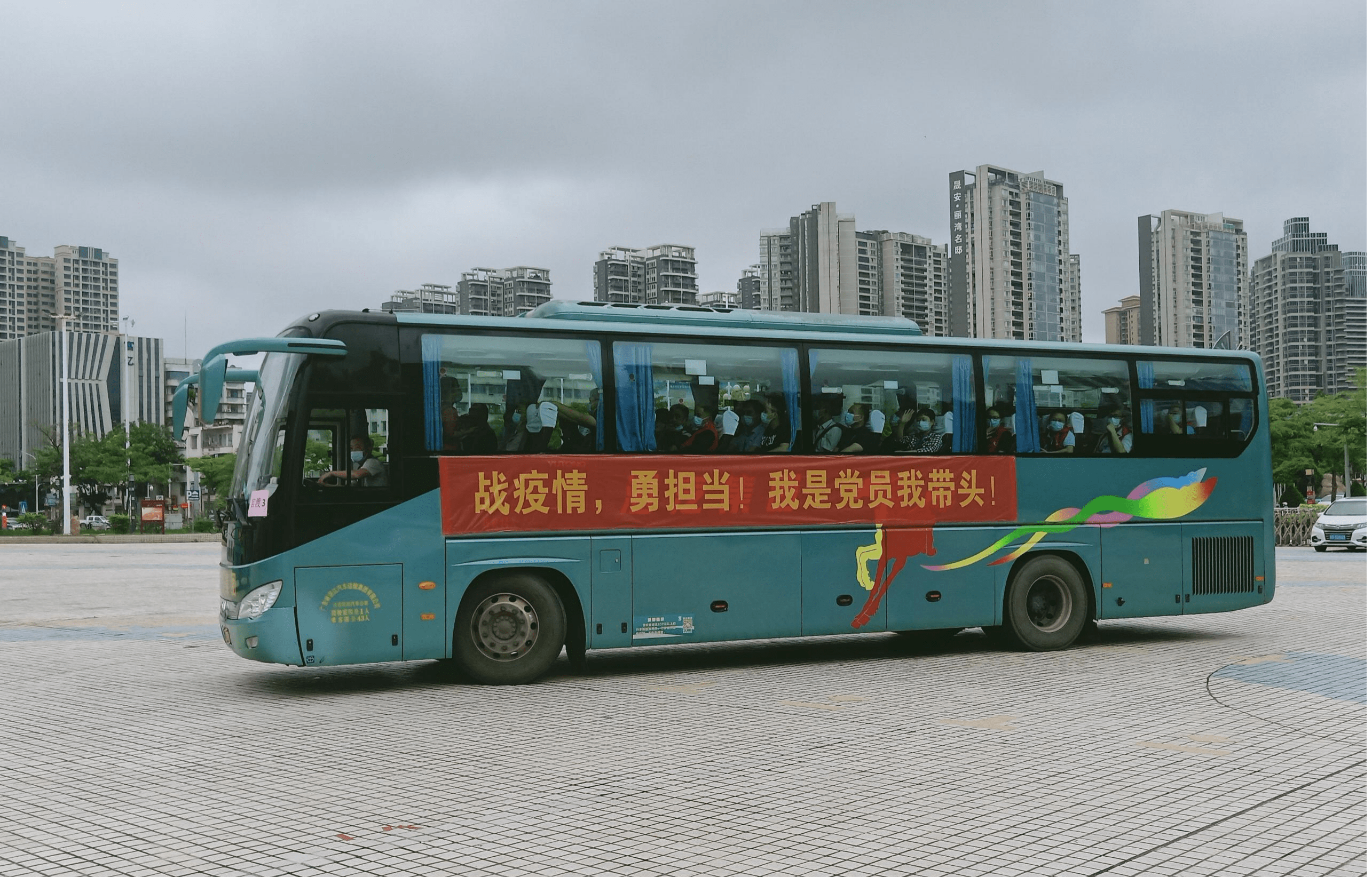 湛江市最新疫情情况,湛江市对疫情的最新动态-第1张图片