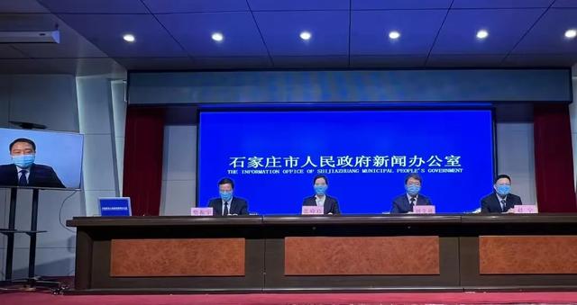 “石家庄最新疫情公布	” 石家庄最新疫情名单轨迹？-第2张图片
