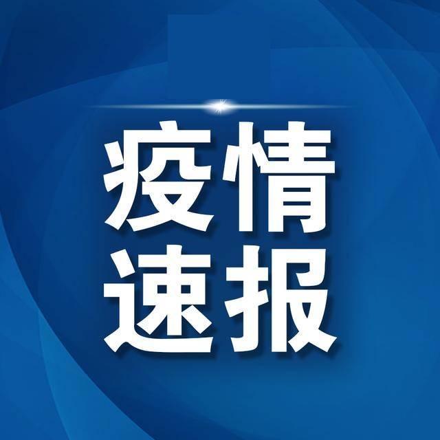 上海新增本土感染者破两万例.上海新增本土确诊2例-第3张图片