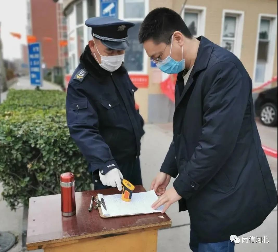 【河北辛集市疫情严重吗/河北辛集市疫情严重吗最新消息】-第2张图片