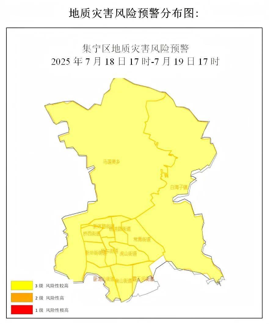 【今日中高风险地区查询/今日中高风险区名单】-第2张图片