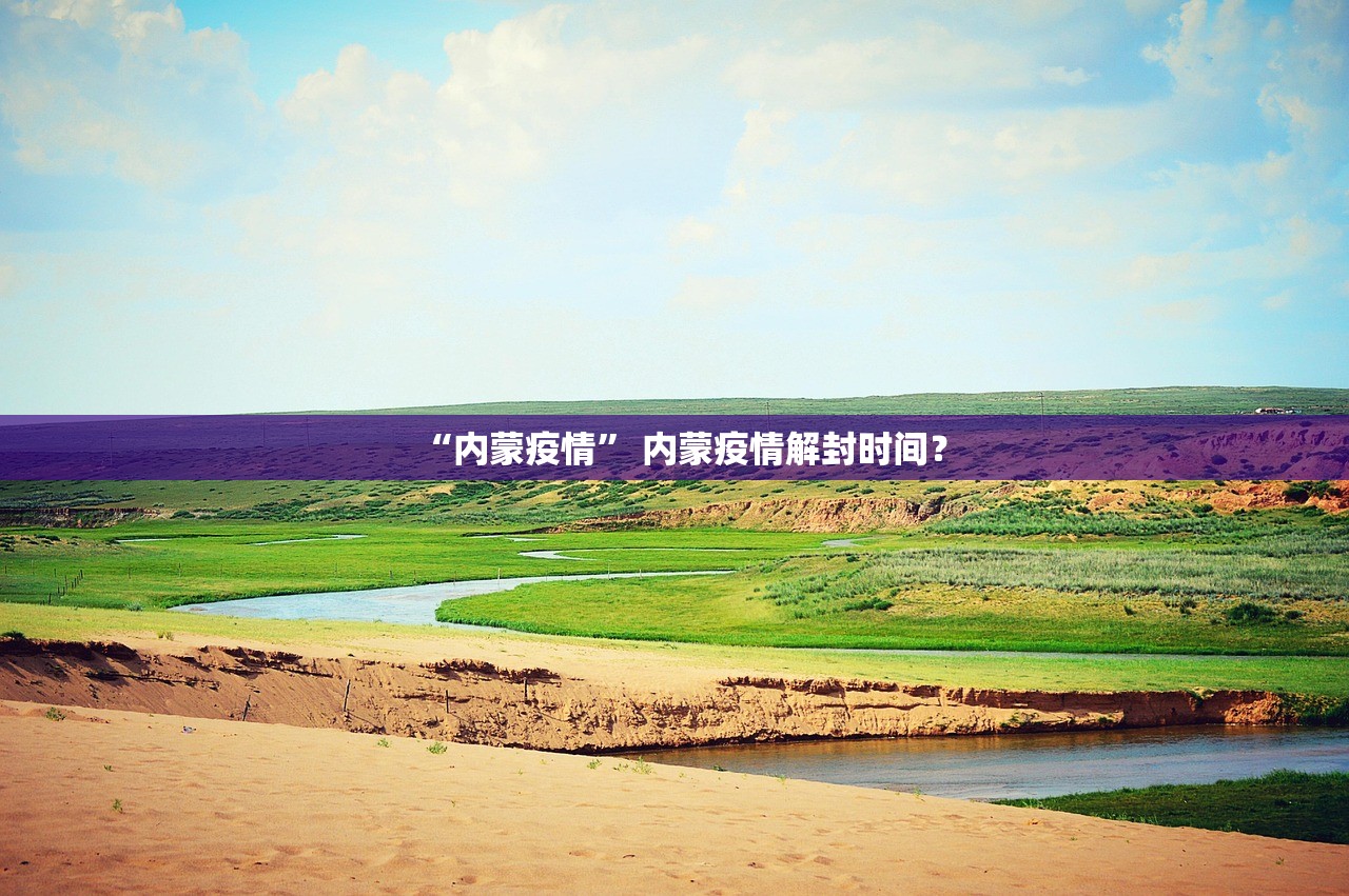 “31省新增本土143例” 31省新增144例本土135例？-第1张图片