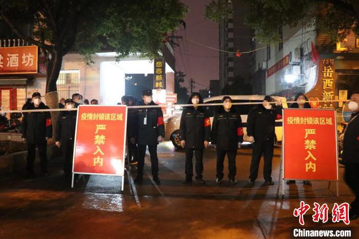 中国第二次封城名单的简单介绍-第1张图片