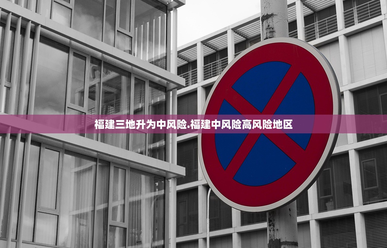 全国有15个高风险地区︰(全国有10个高风险51个中风险地区)-第1张图片