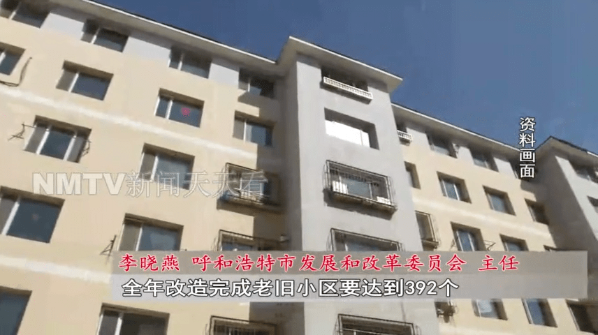 “呼和浩特疫情最新数据消息” 呼和浩特疫情最新消息新闻天天看？-第3张图片