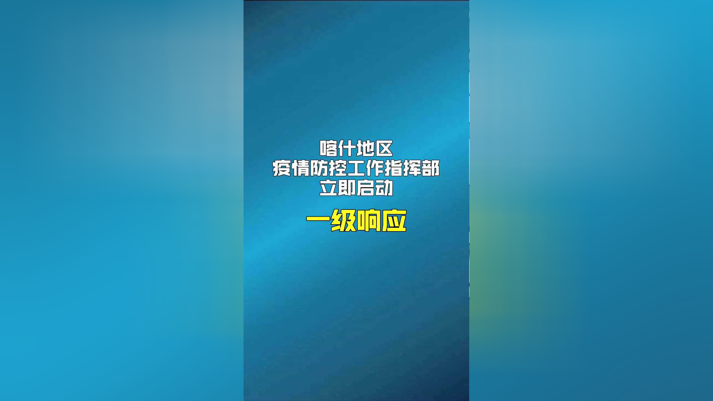沈阳新增6例本土无症状︰(沈阳新增3例无症状感染者)-第2张图片