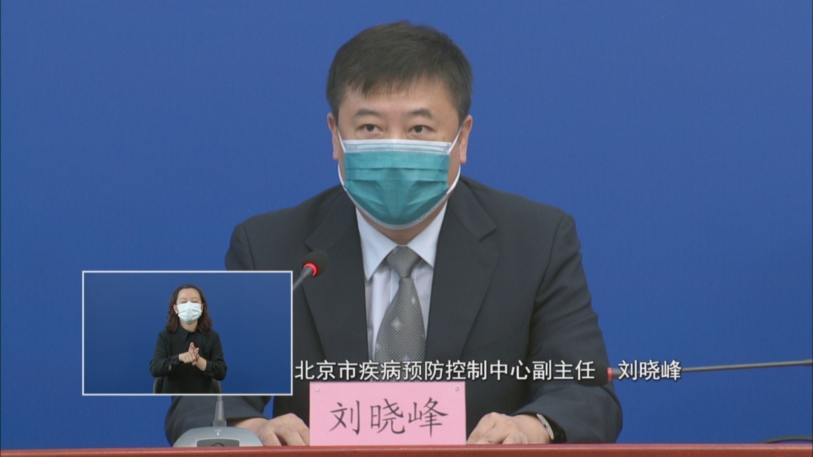 北京2地升级高风险6地升级中风险︰(北京高风险地区降级后或调整级别)-第2张图片