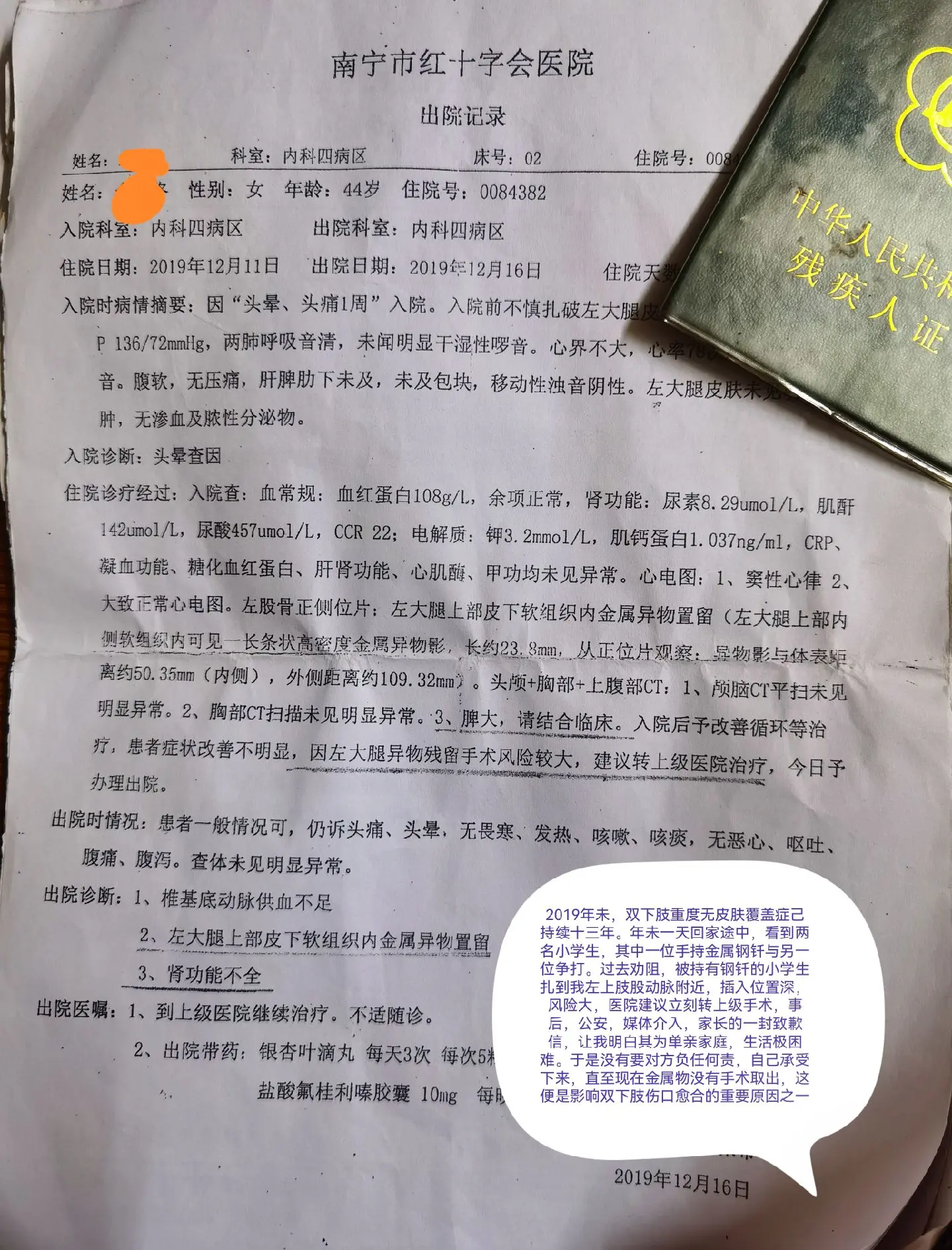 「新疆新增9例本土病例」〃新疆新增本土病例30例?-第1张图片