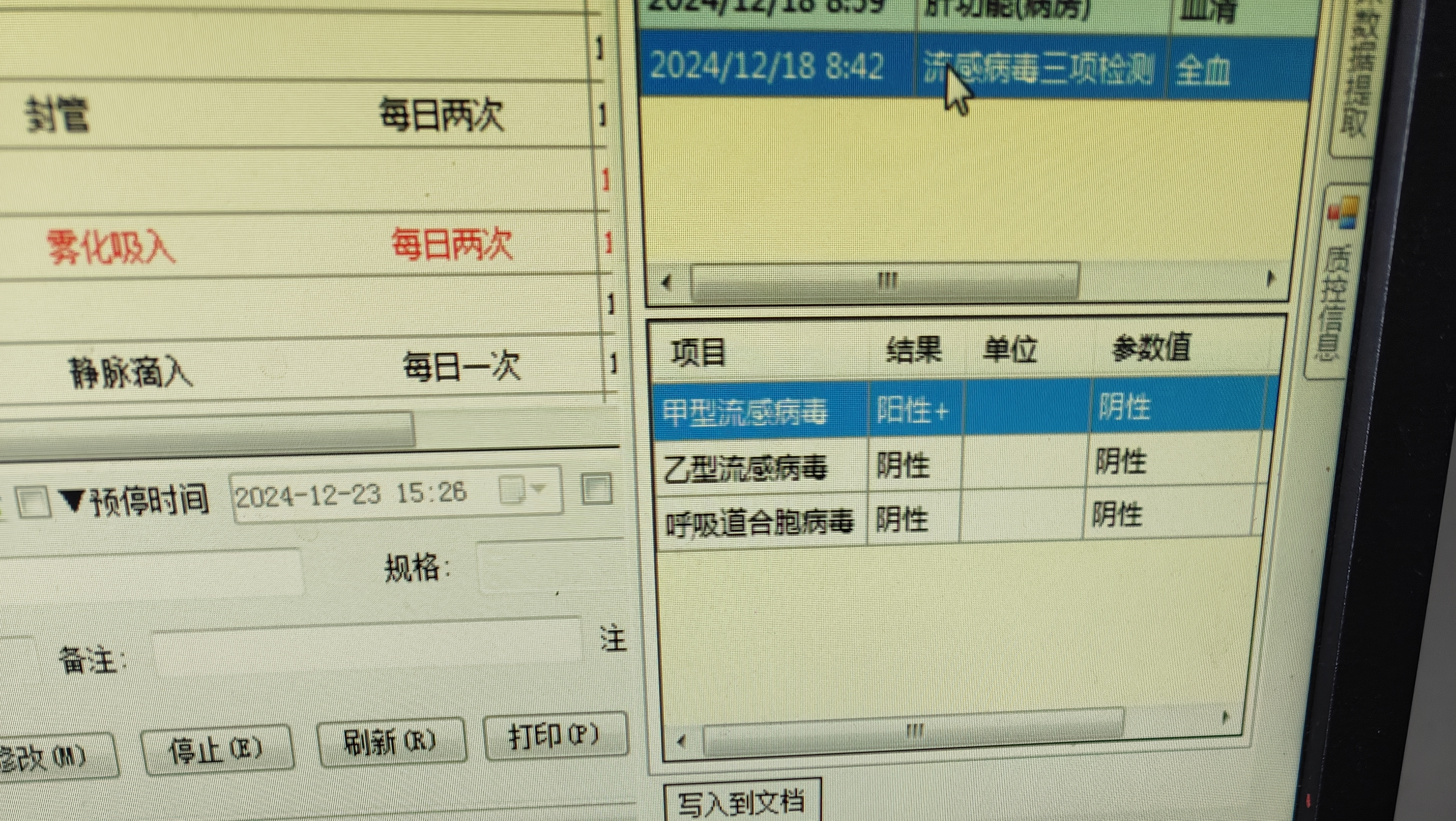 「新疆新增9例本土病例」〃新疆新增本土病例30例?-第2张图片