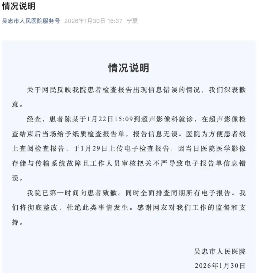 辽宁新增2例本土确诊均在大连,辽宁新增大连病例-第1张图片
