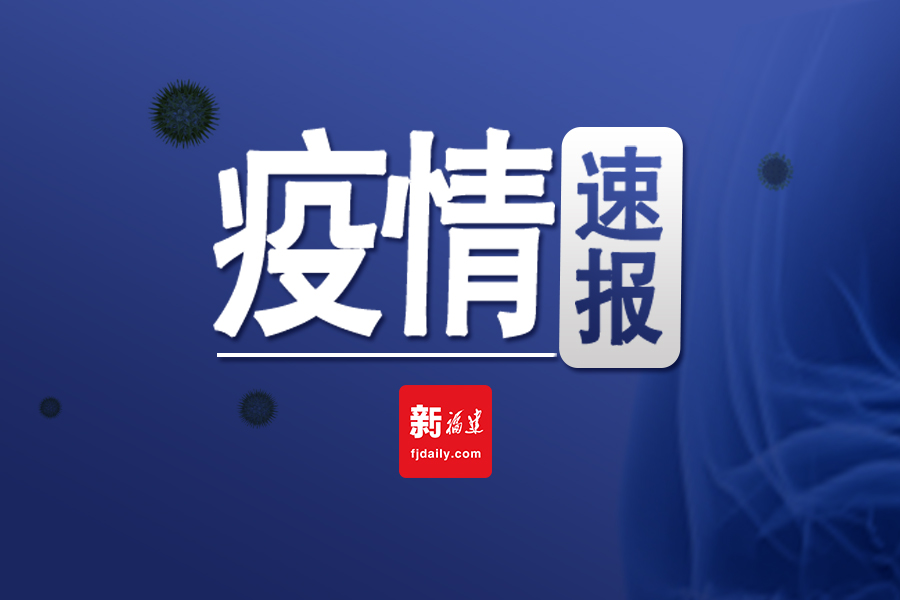 “31省新增本土3例	” 31省新增本土1例？-第3张图片