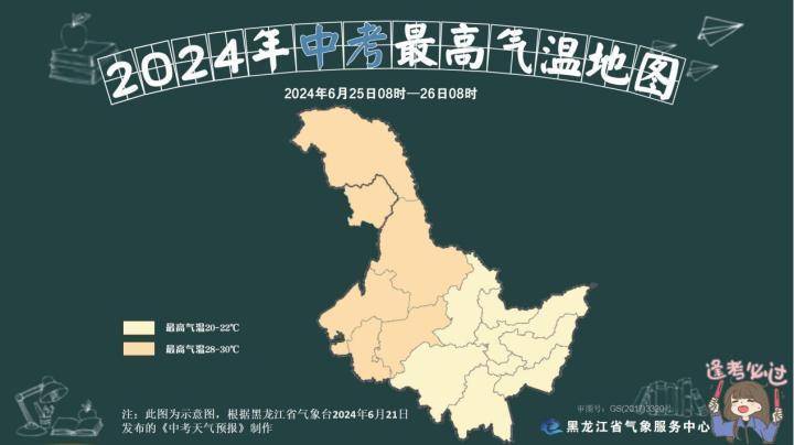 黑龙江新增本土无症状2例.黑龙江新增2例无症状感染者行动轨迹-第1张图片