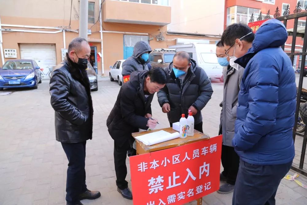 “乌兰察布市疫情最新消息	” 乌兰察布市疫情最新情况？-第2张图片