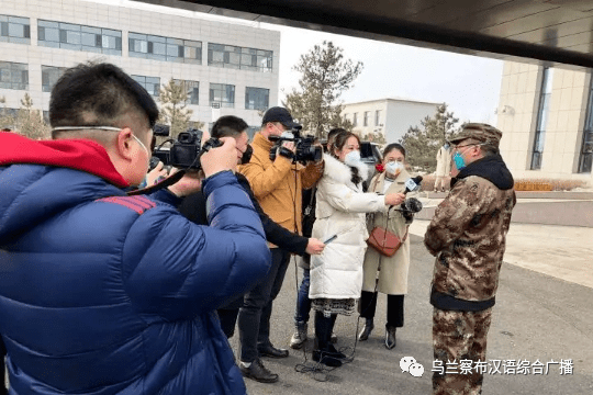 “乌兰察布市疫情最新消息” 乌兰察布市疫情最新情况？-第1张图片