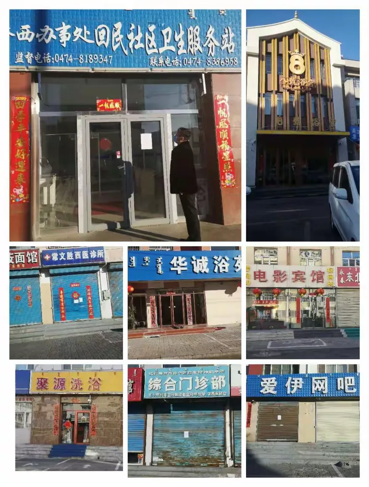 “乌兰察布市疫情最新消息” 乌兰察布市疫情最新情况？-第3张图片