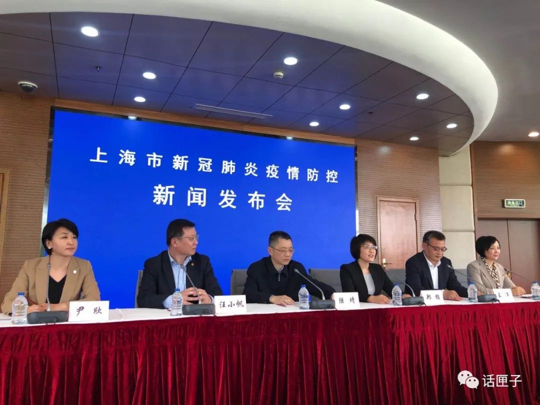 上海最新的疫情情况〃上海最新疫情最新情况-第2张图片