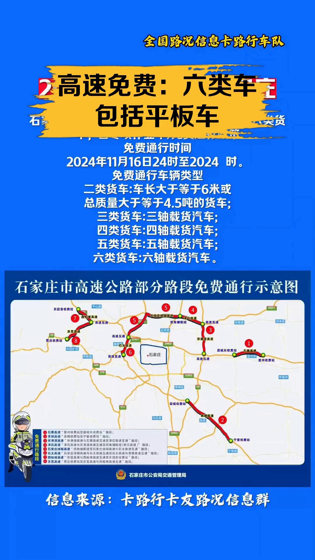 端午节高速公路免费吗?2023〃2021端午节高速免费么-第1张图片