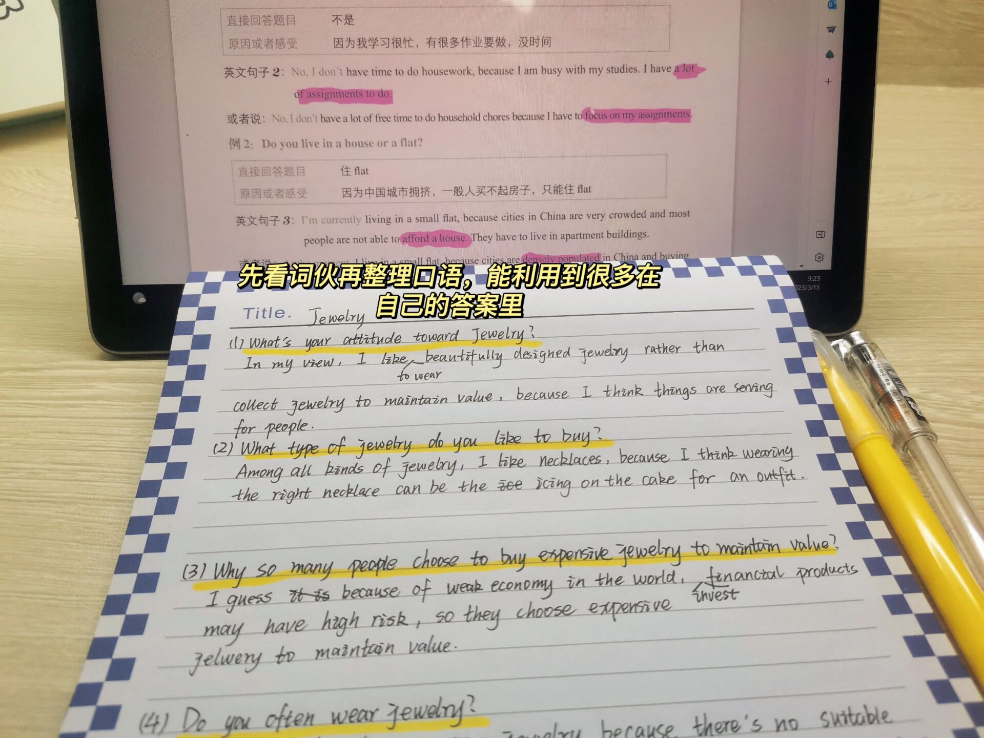 今日教程“hhpoker赢多必输	”开挂器软件安装-第1张图片