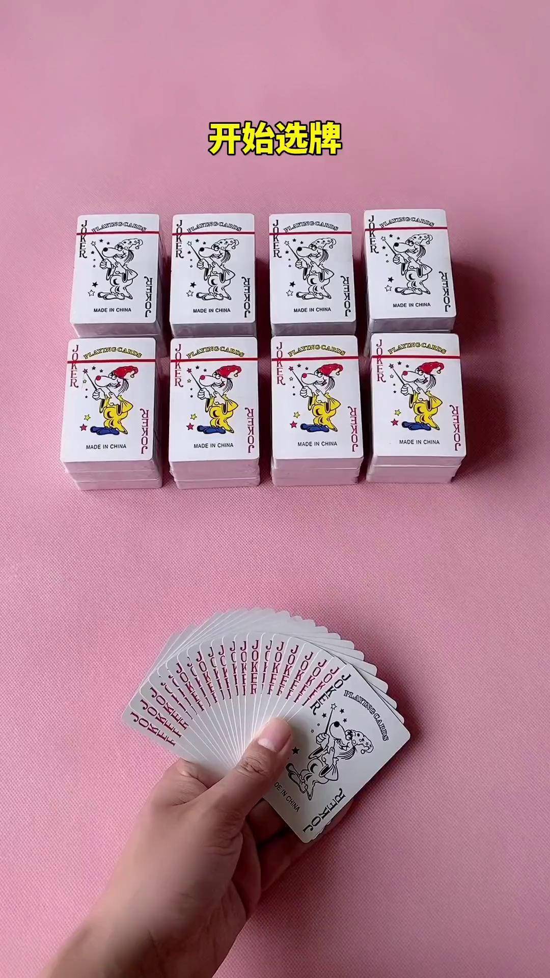推荐一款“扑克之星辅助透视有挂”助赢开挂器（安装教程）-第3张图片