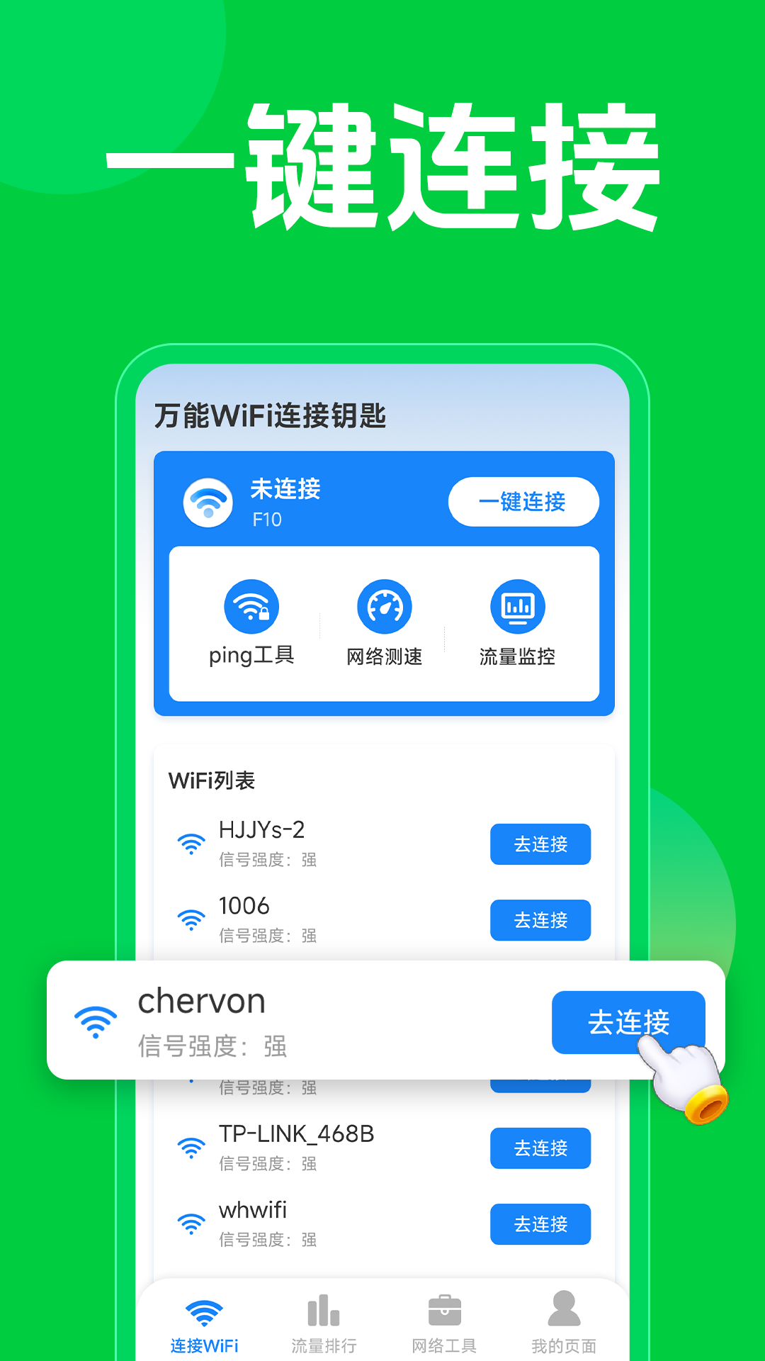 分享一款“aapoker平台万能挂下载安装软件”开挂通用版（必备神器）-第3张图片