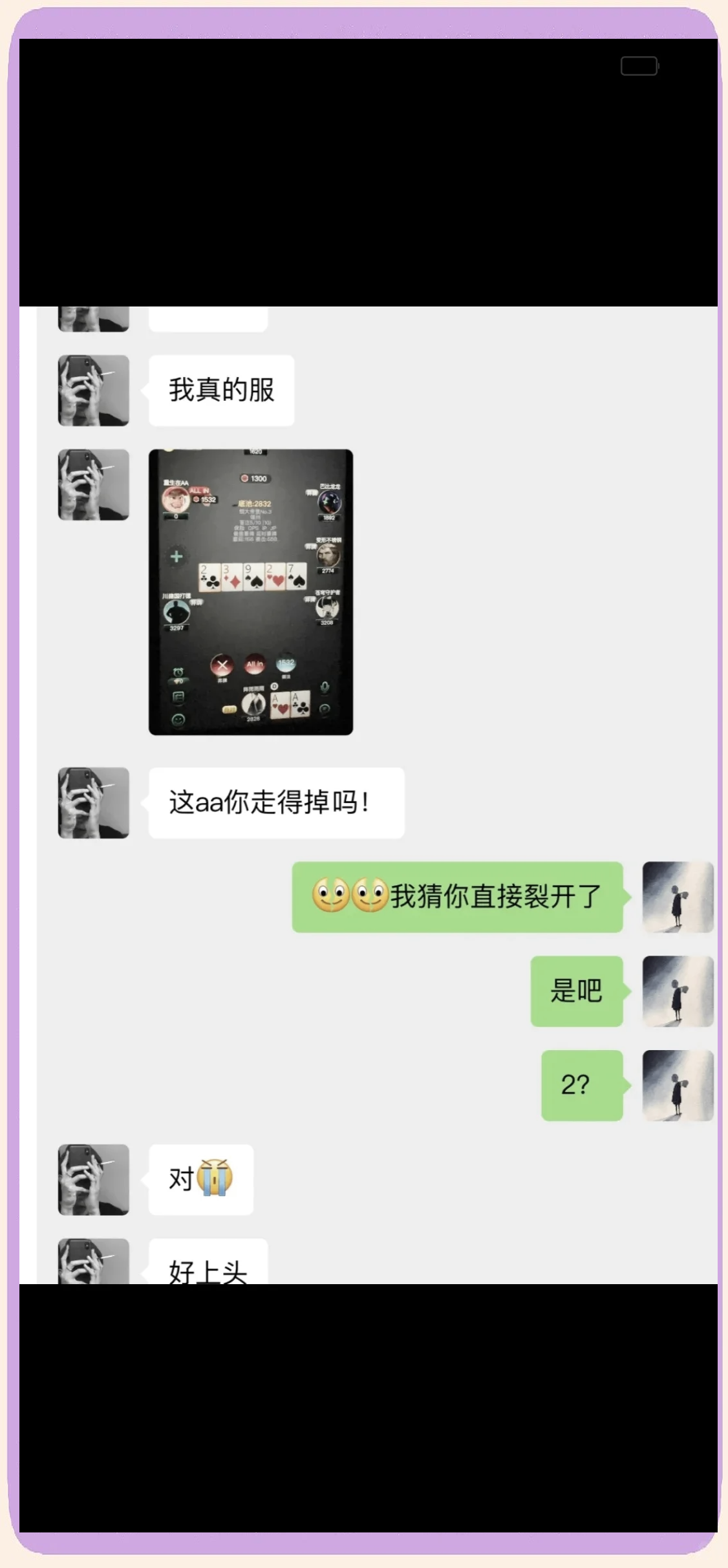 玩家必读“德扑圈软件有挂吗	”助赢开挂器（安装教程）-第3张图片