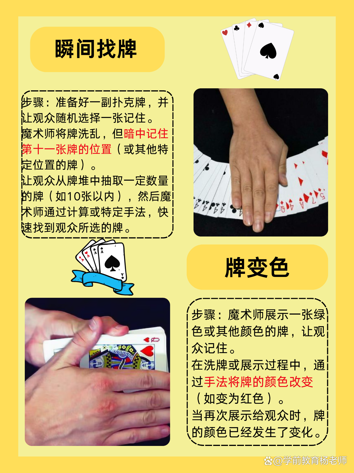 介绍一款“扑克之星万能辅助器”开挂器软件安装-第1张图片