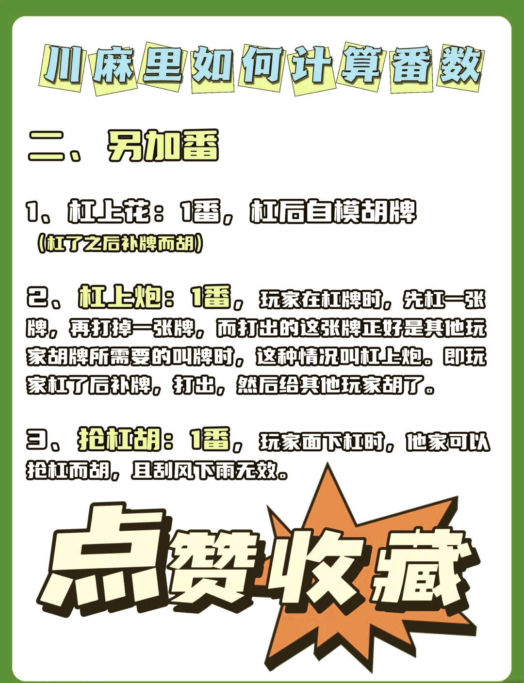 我来教教大家“小程序微乐四川麻将开挂游戏软件”必赢神器通用版-第2张图片
