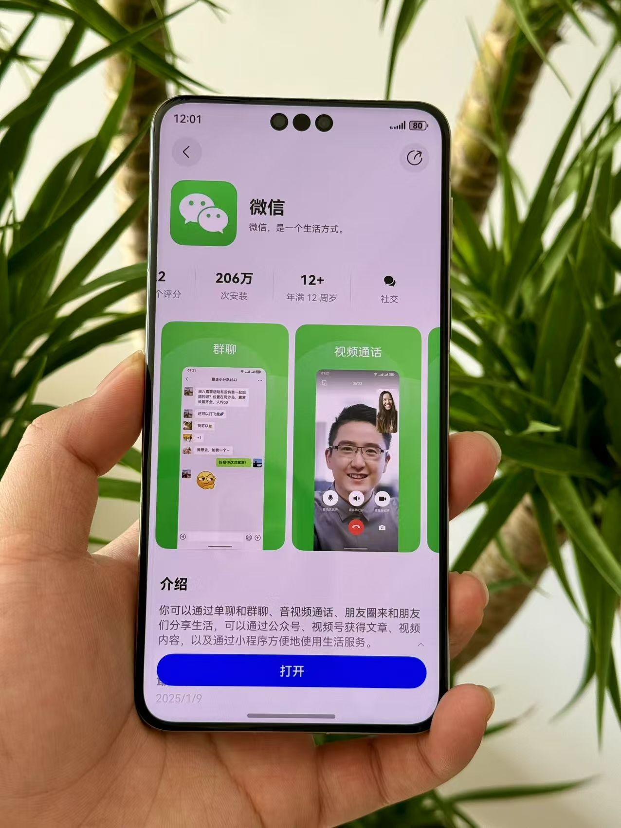 传递经验“微信小程序雀神怎么提高胜率”外卦神器下载安装-第1张图片