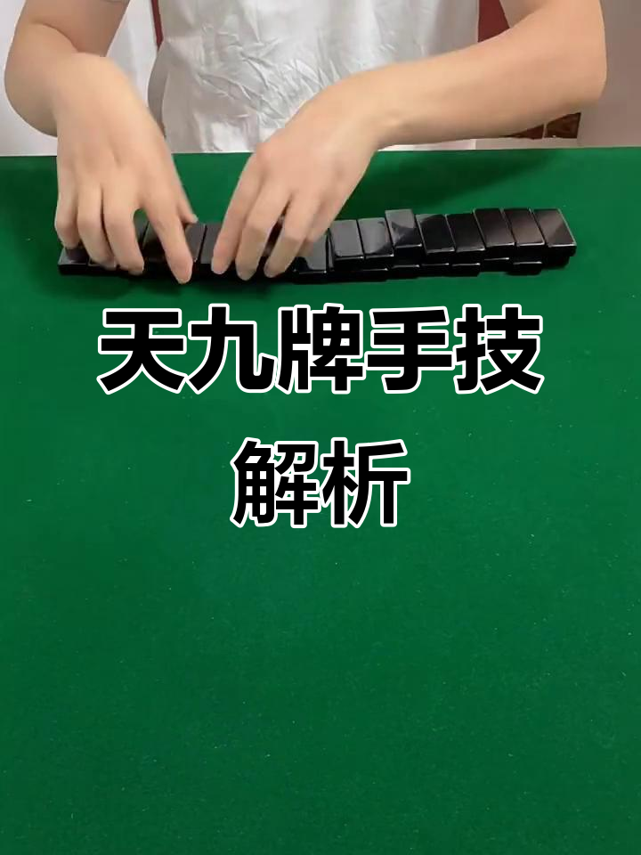 玩家必看教程“HHPoKer怎么才能拿到好牌”万能开挂神器（真的有挂）-第1张图片