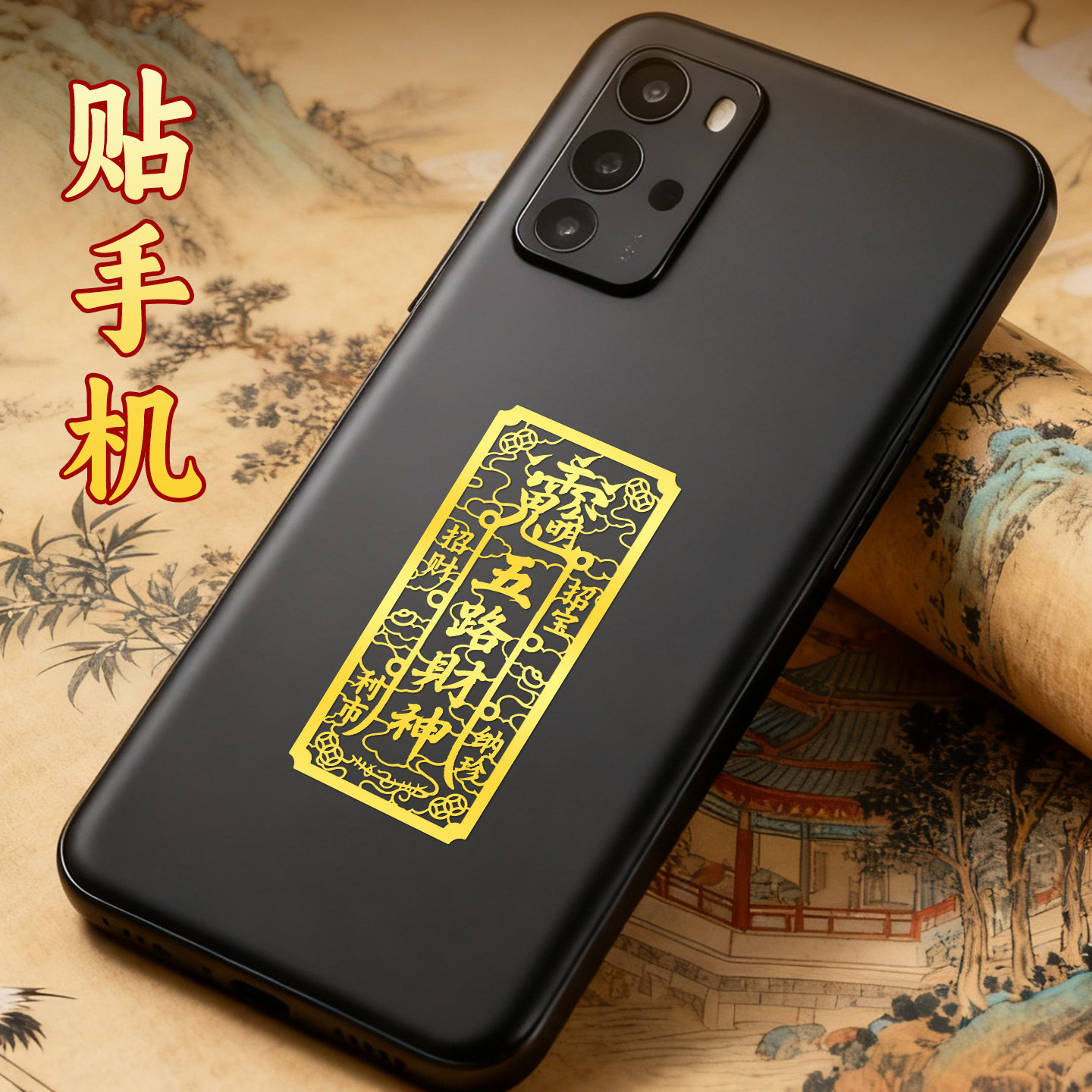 我来教大家“手机打麻将如何才能设置赢”助赢开挂器（安装教程）-第1张图片