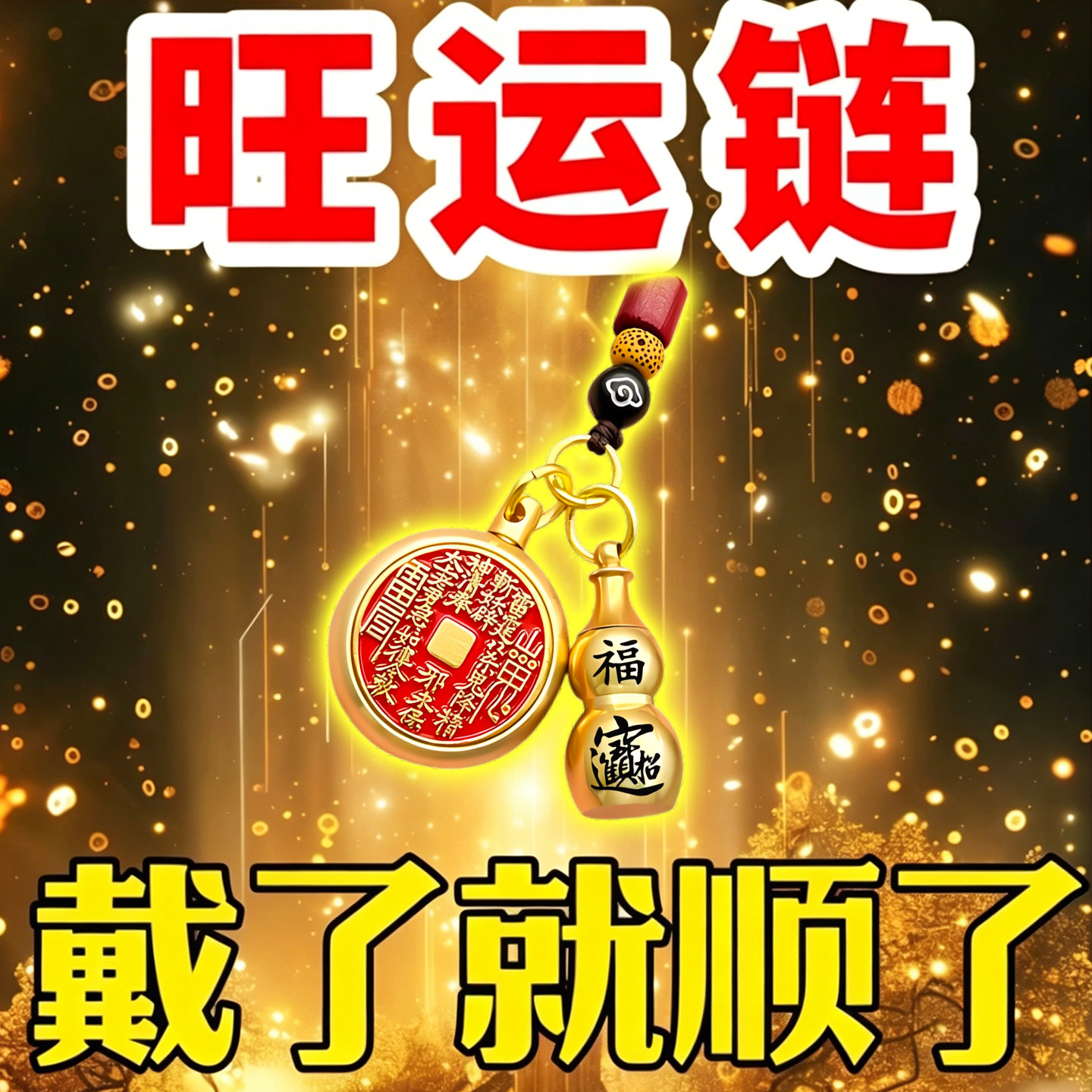 我来教大家“手机打麻将如何才能设置赢	”助赢开挂器（安装教程）-第2张图片