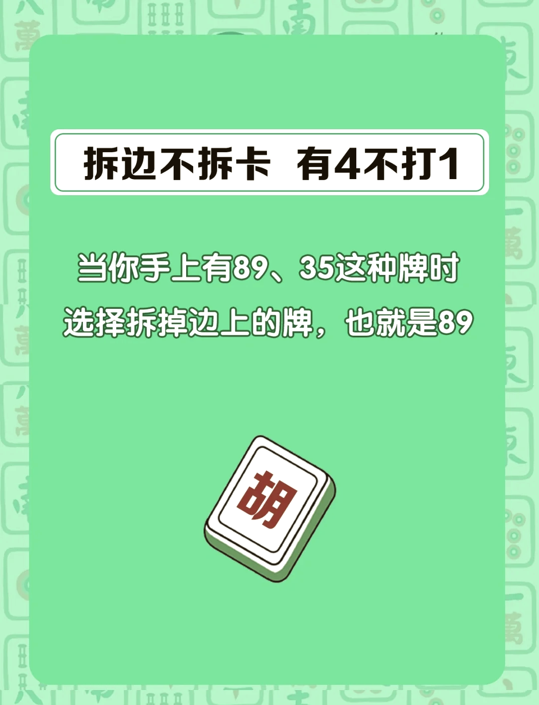 推荐必备“微乐江西麻将开挂教程步骤	”万能开挂神器（真的有挂）-第1张图片