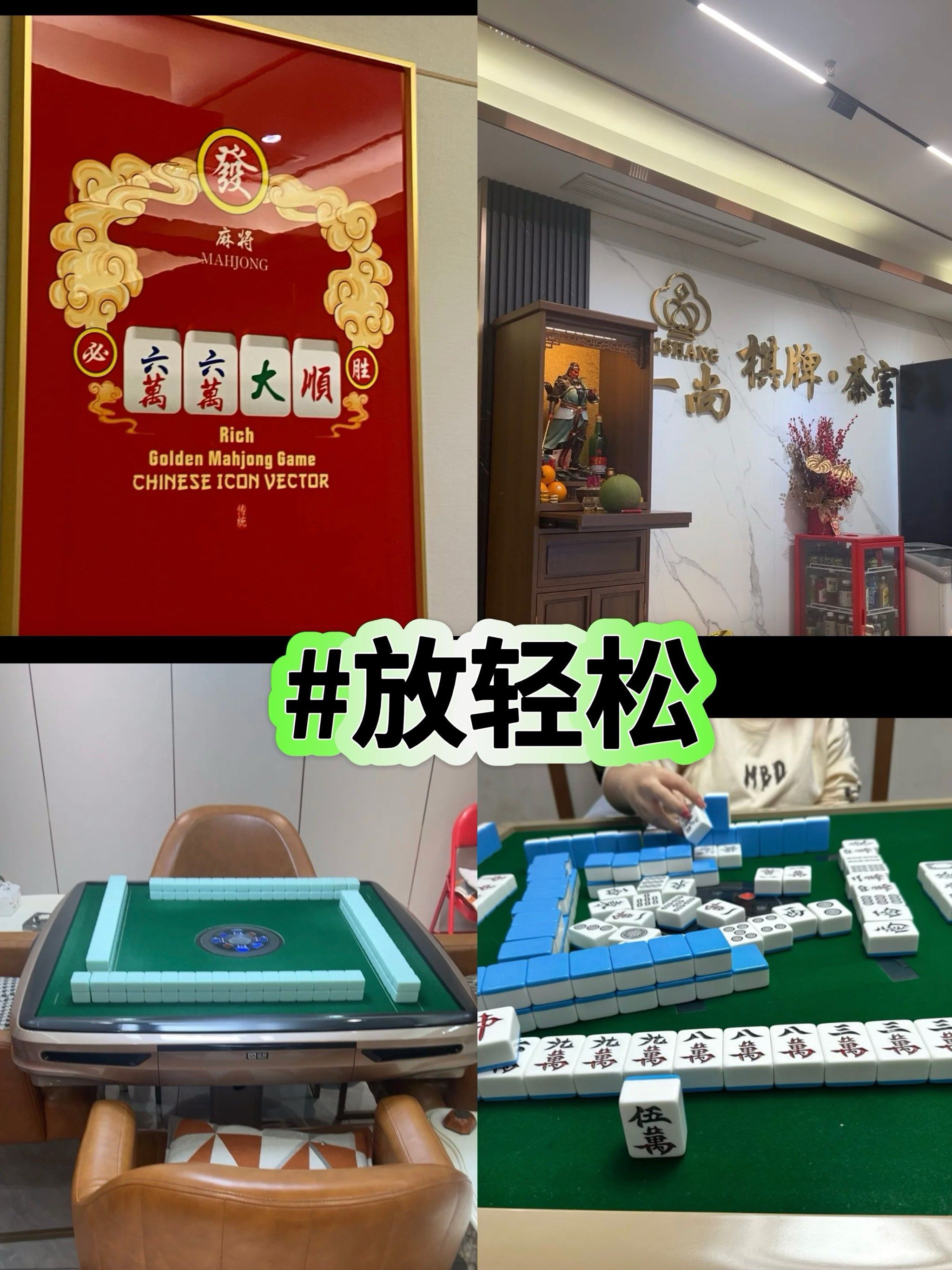 我来教大家“情怀麻将有人用挂吗	”万能开挂神器（真的有挂）-第1张图片