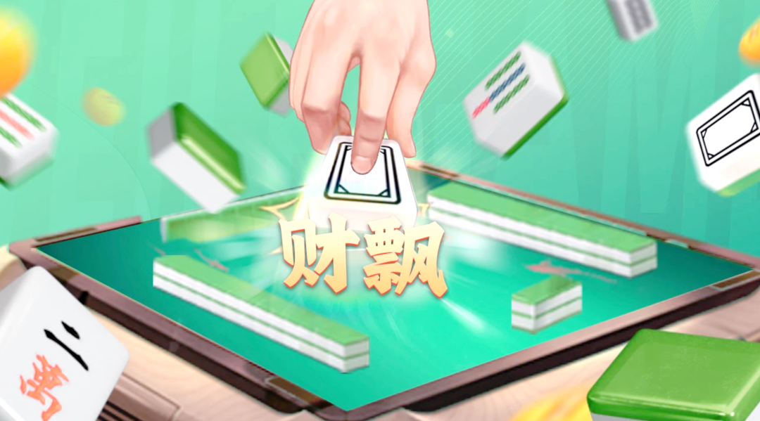推荐一款“小程序微乐四川麻将如何才能设置赢	”外卦神器下载安装-第1张图片