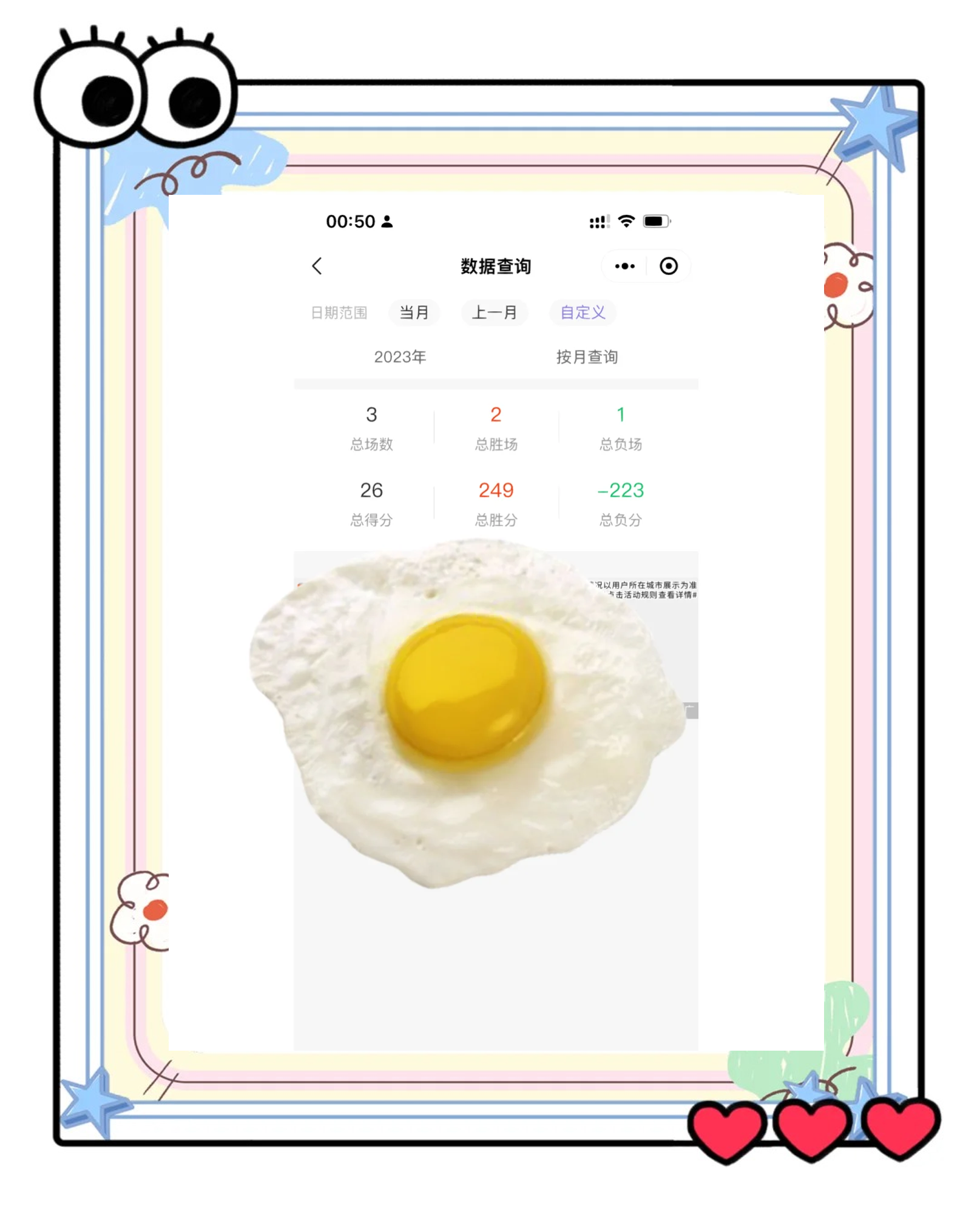 我来教教大家“小程序麻将开挂神器下载”万能开挂器通用版-第1张图片