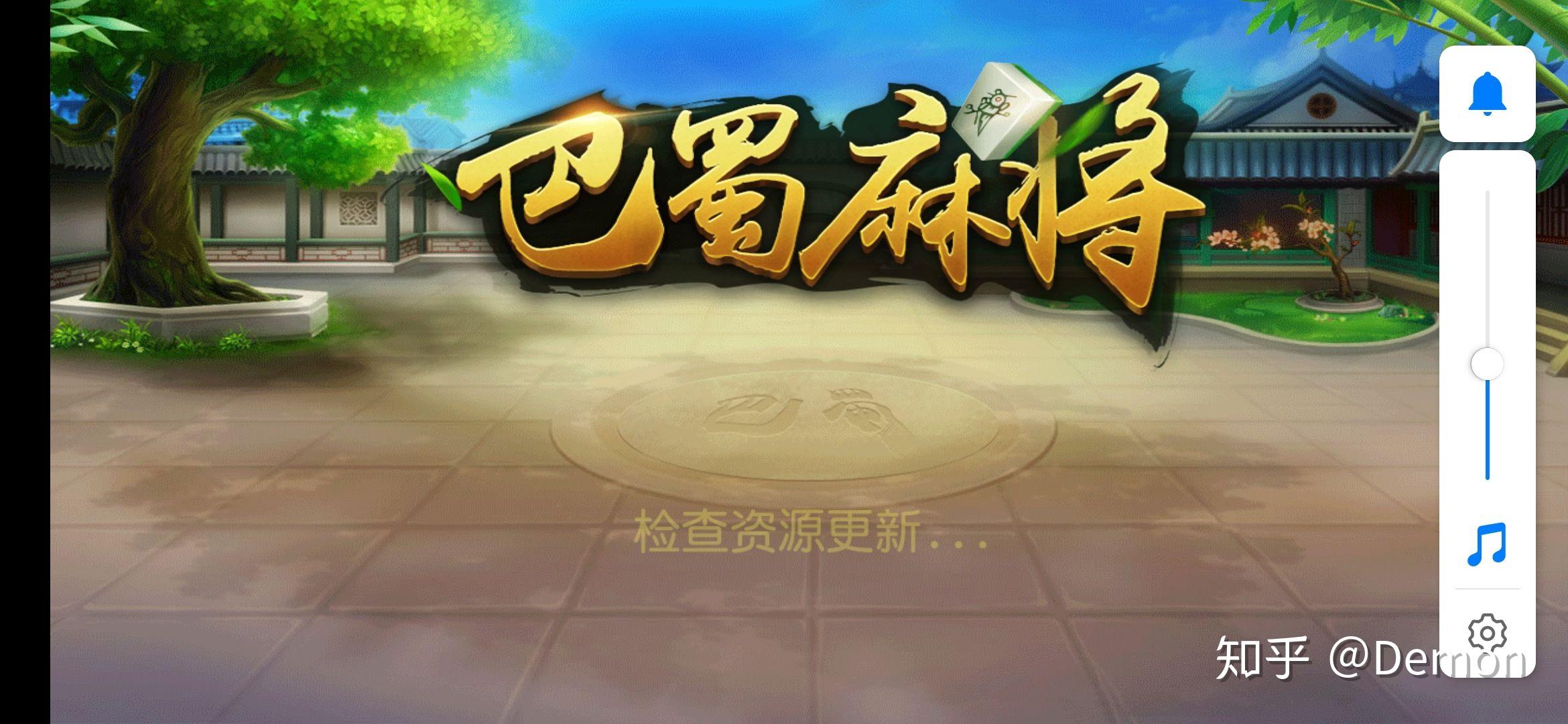 传递经验“四川皮皮麻将万能挂下载安装软件	”万能开挂器（确实有挂）-第1张图片