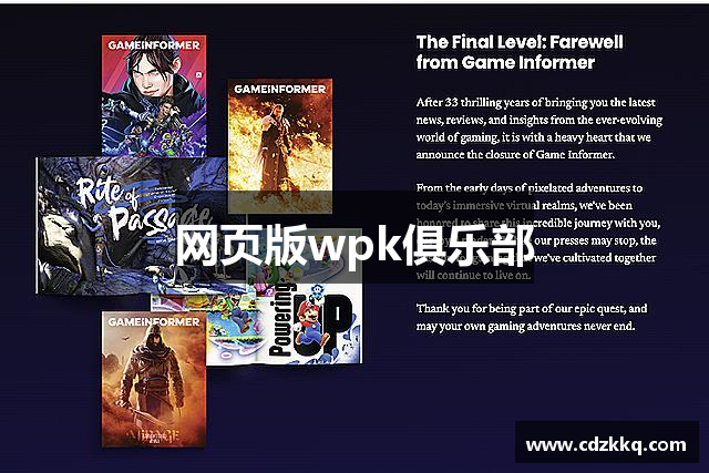 科普实测“wepoker微扑克辅助透视有挂”助赢开挂器（安装教程）-第1张图片