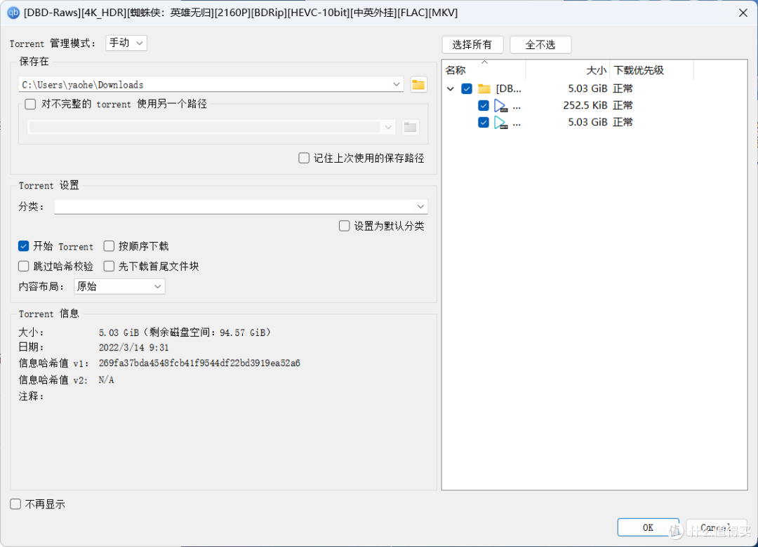 今日盘点“手机麻将必赢神器下载安装	”万能开挂器通用版-第2张图片