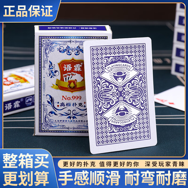 推荐一款“扑克之星输赢规律”助赢开挂器（安装教程）-第1张图片