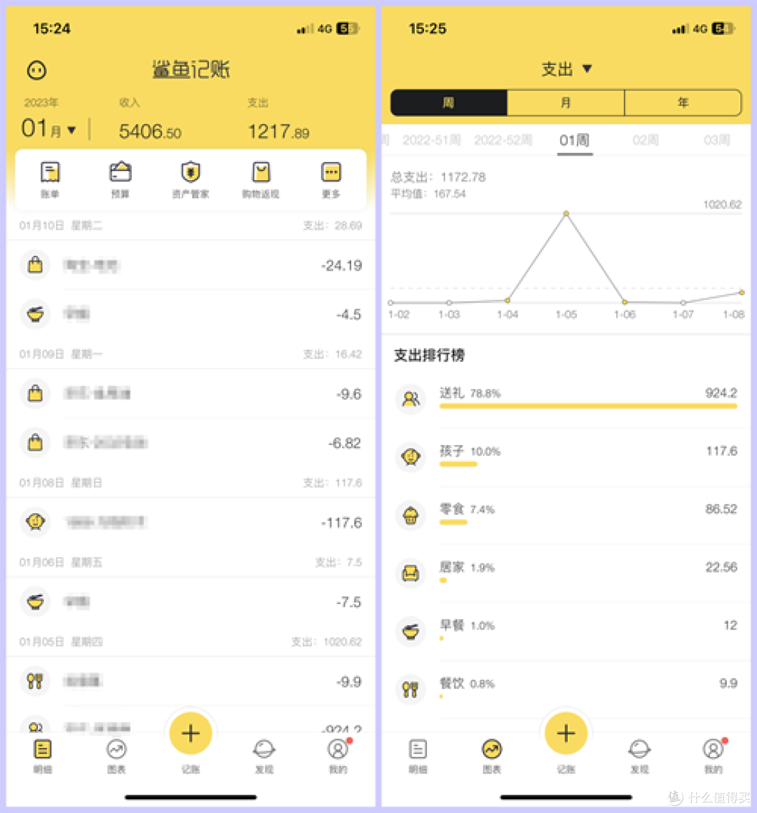 我来教大家“德扑之星app能开挂吗”开挂器软件安装-第2张图片