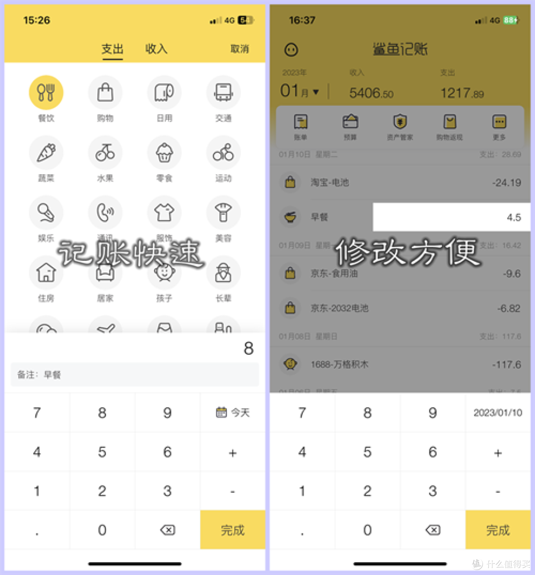 我来教大家“德扑之星app能开挂吗	”开挂器软件安装-第1张图片