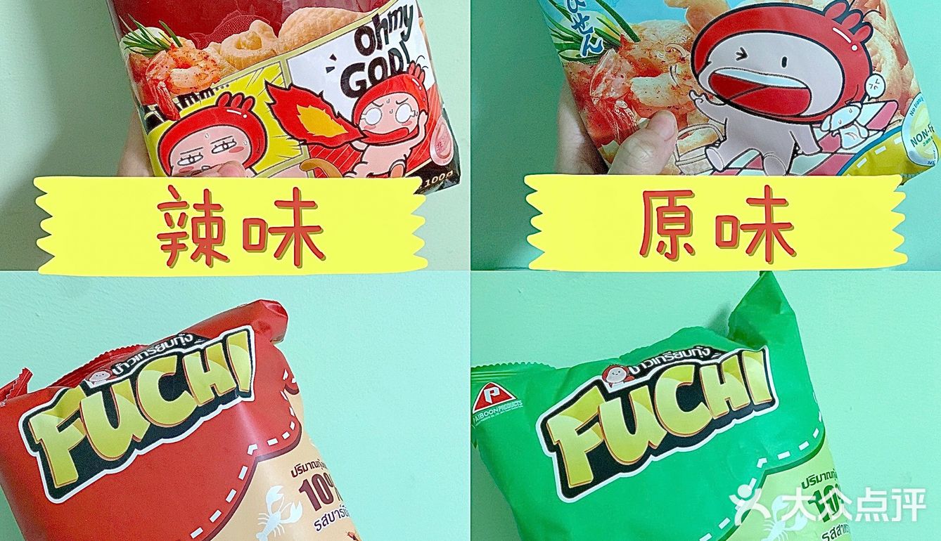 推荐必备“德扑之星最佳刷牌方法”助赢开挂器（安装教程）-第1张图片