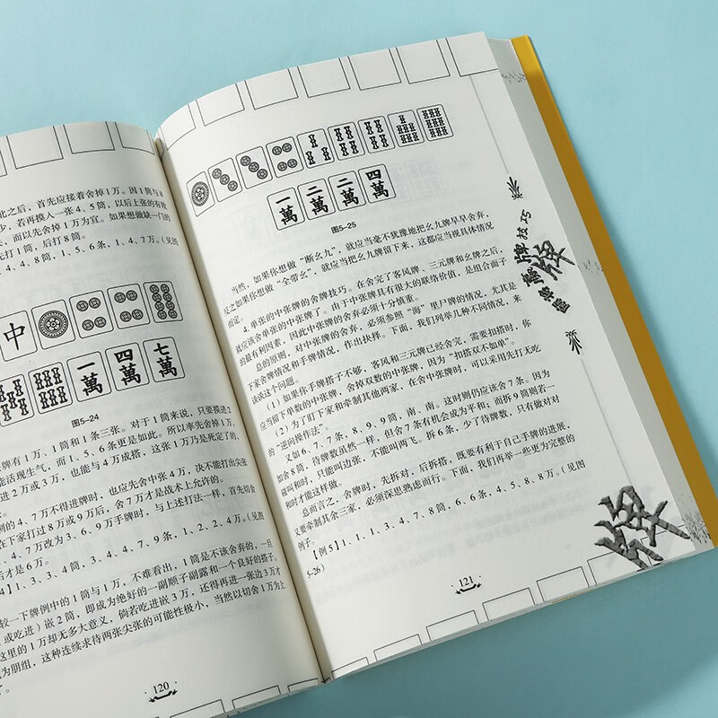 我来告诉你“决胜麻将怎么设置才能赢	”开挂器软件安装-第2张图片