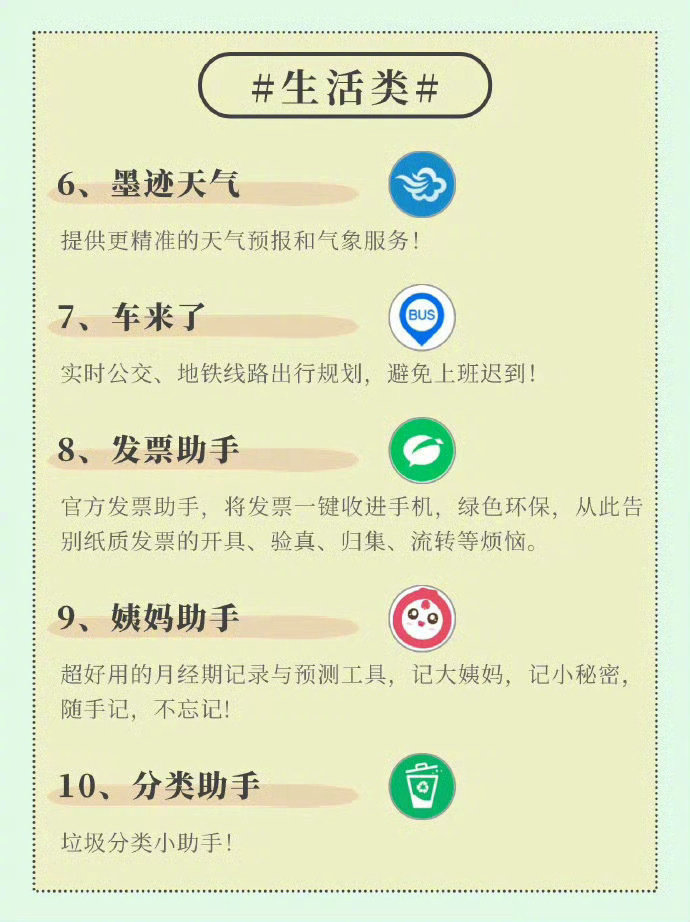 推荐必备“微乐小程序开挂方法下载	”万能开挂器通用版-第1张图片