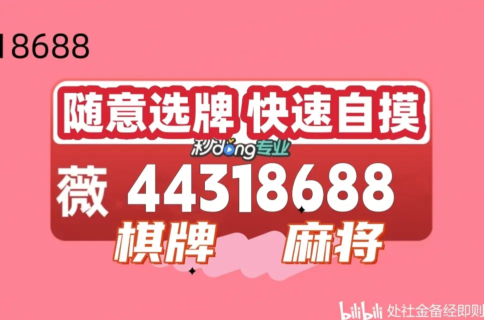 介绍一款“功夫川麻小程序挂在那里可以买到”万能开挂神器（真的有挂）-第2张图片